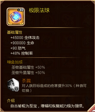 命运战歌0.05折扣版下载-命运战歌0.05折扣服下载安装