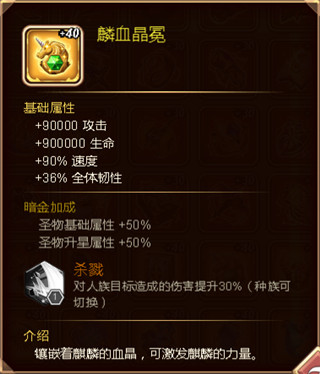 命运战歌0.05折扣版下载-命运战歌0.05折扣服下载安装