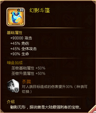 命运战歌0.05折扣版下载-命运战歌0.05折扣服下载安装