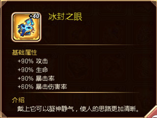 命运战歌0.05折扣版下载-命运战歌0.05折扣服下载安装