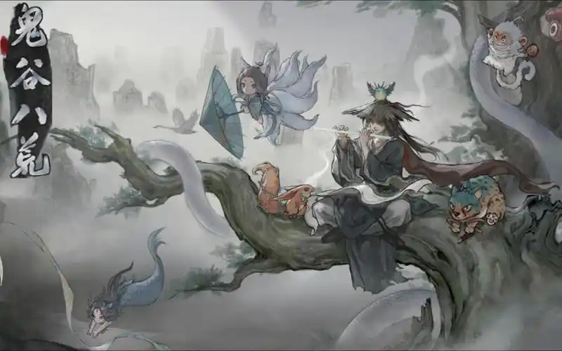 鬼谷八荒先天气运最强搭配插图