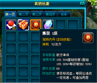 想不想修真境界等级一览表—境界划分大全表格