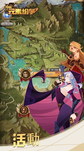 神战元素纷争兑换码长期有效—2025礼包码最新