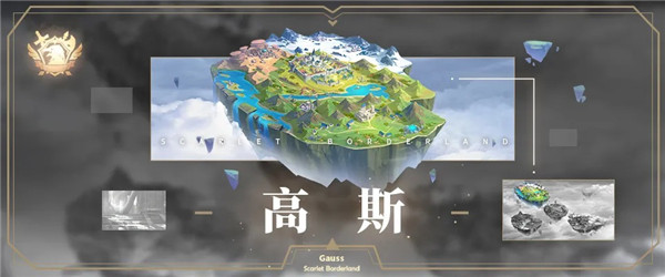 绯红之境礼包码真实有效（2025福利兑换码亲测可用）