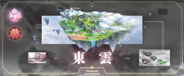 绯红之境礼包码真实有效（2025福利兑换码亲测可用）