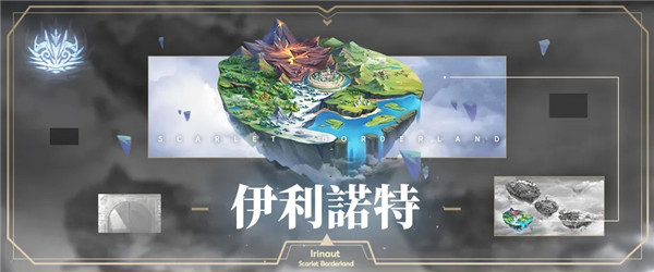 绯红之境礼包码真实有效（2025福利兑换码亲测可用）