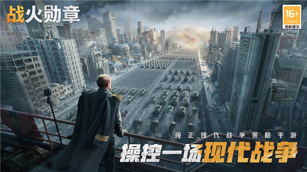 战火勋章兑换码大全永久有效