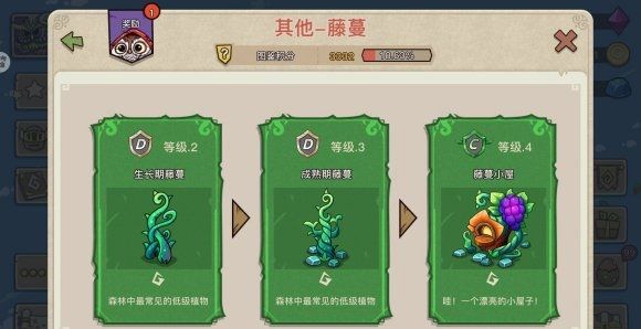幻兽爱合成最新无限资源版高手进阶攻略1