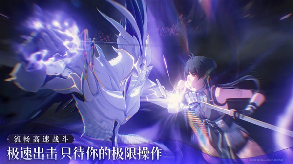 鸣潮游戏剧情截图