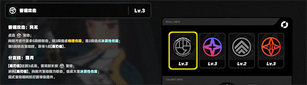 绝区零星见雅值得获取吗2