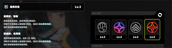 绝区零星见雅值得获取吗4