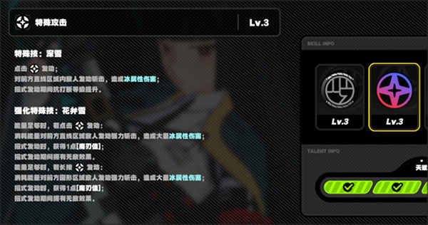 绝区零星见雅值得获取吗3