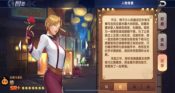 拳魂觉醒小y版 拳魂觉醒小y手机版下载