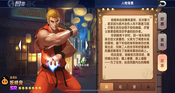 拳魂觉醒小y版 拳魂觉醒小y手机版下载