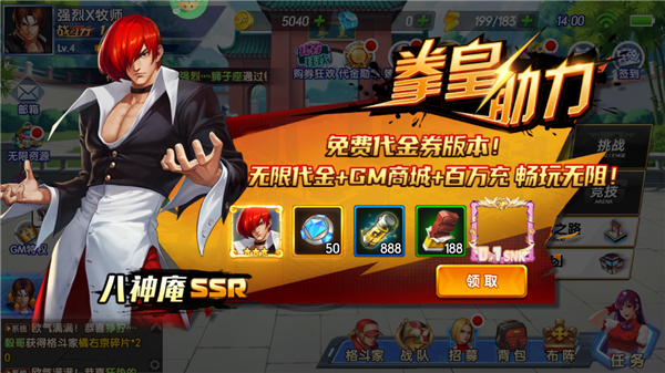 拳魂觉醒0.1折版下载-拳魂觉醒折扣版平台免费下载