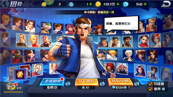 拳魂觉醒0.1折版下载-拳魂觉醒折扣版平台免费下载