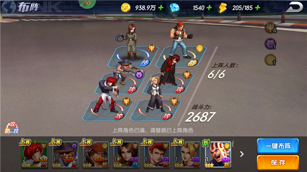 拳魂觉醒0.1折版下载-拳魂觉醒折扣版平台免费下载