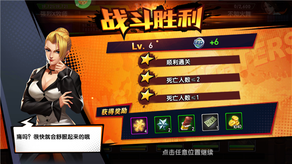 拳魂觉醒0.1折版下载-拳魂觉醒折扣版平台免费下载