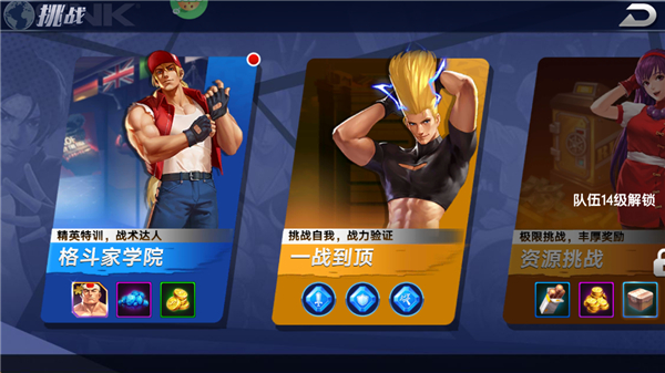 拳魂觉醒0.1折版下载-拳魂觉醒折扣版平台免费下载