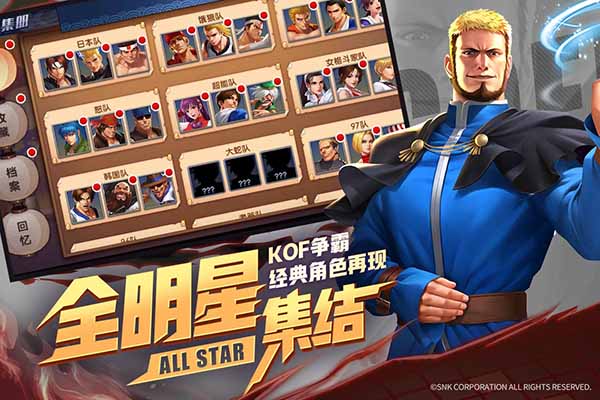 拳魂觉醒sp实力排名—最强sp组合