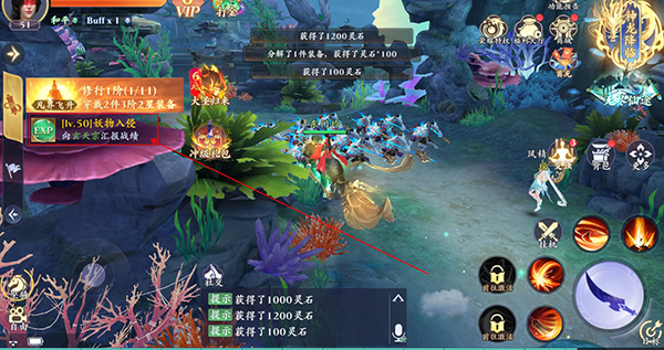 蜀山天下无限版充值 蜀山天下0.1折手游(0.1折扣内置免费版)