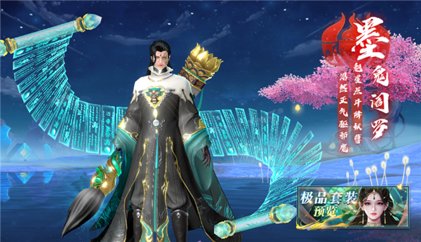 蜀山天下无限版充值 蜀山天下0.1折手游(0.1折扣内置免费版)