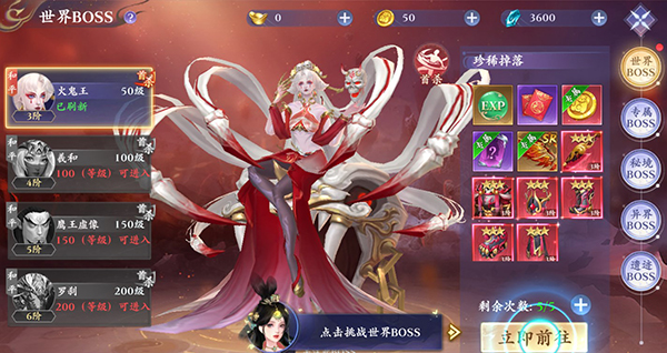 蜀山天下无限版充值 蜀山天下0.1折手游(0.1折扣内置免费版)