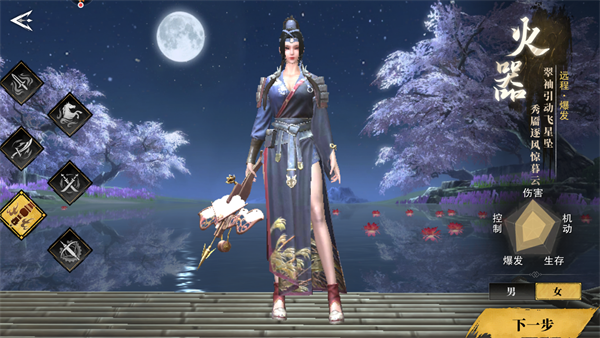 斗笠江湖礼包码 斗笠江湖2025最新兑换码缩略图