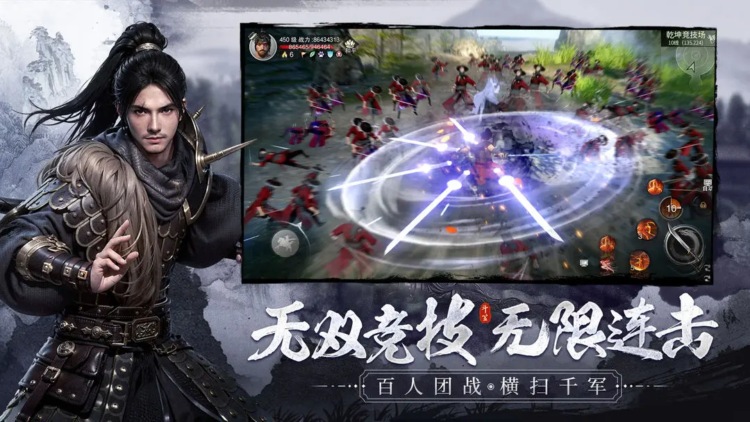 斗笠江湖最强阵容搭配缩略图