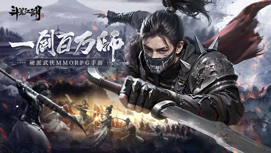 斗笠江湖0氪玩什么职业 斗笠江湖职业排名缩略图