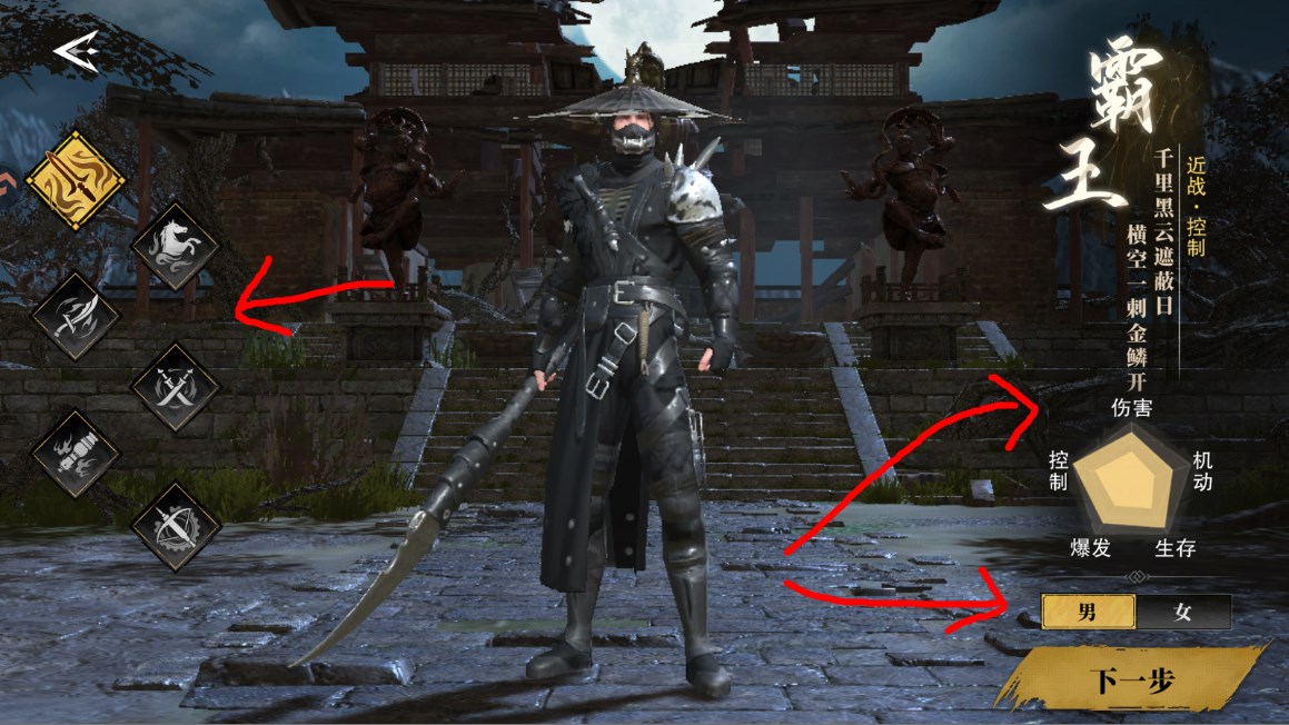 斗笠江湖破解版内置菜单—无限资源内购版缩略图