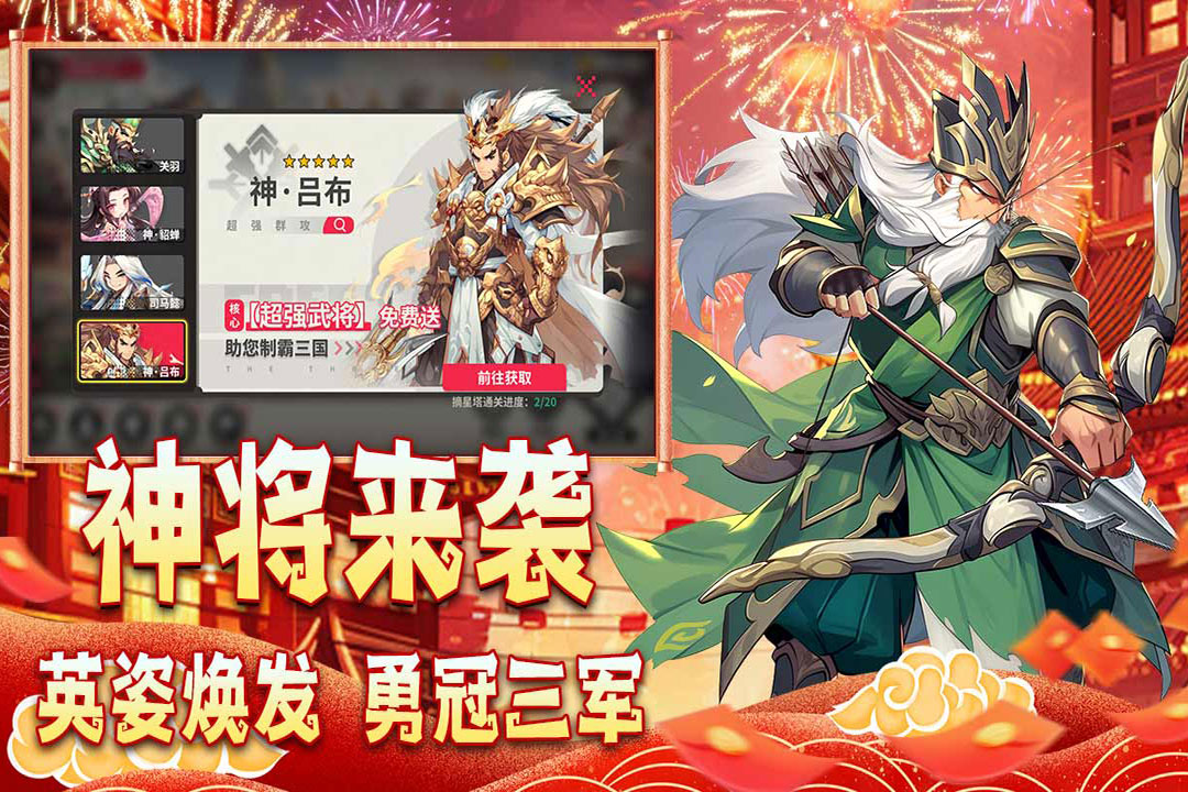 小小幻兽录礼包码2025 小小幻兽录兑换码缩略图