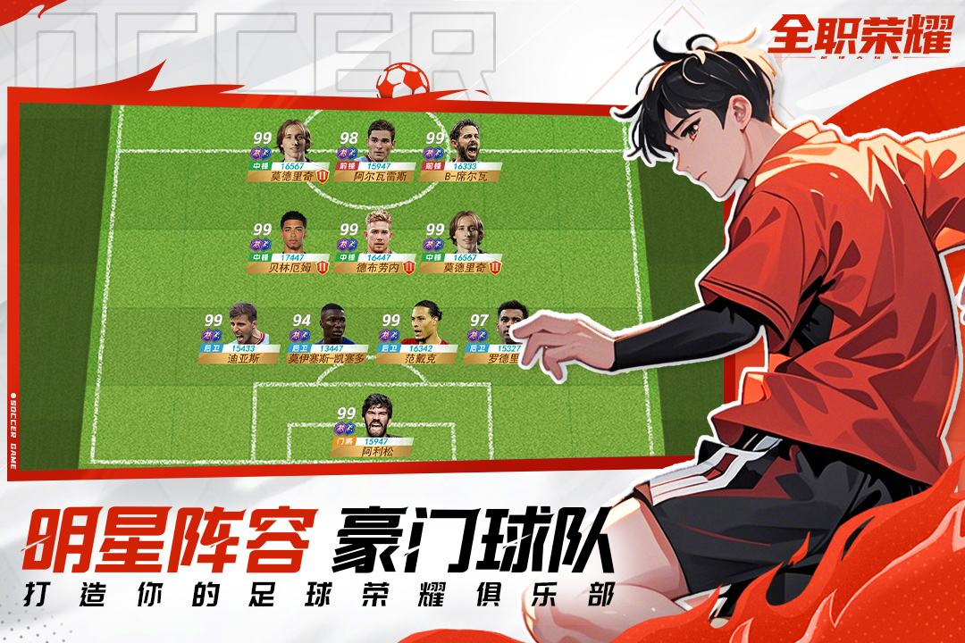 全职荣耀礼包码2025-全职荣耀手游兑换码缩略图