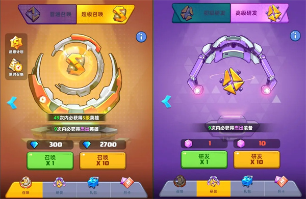 决战之地礼包码  2025决战之地兑换码缩略图