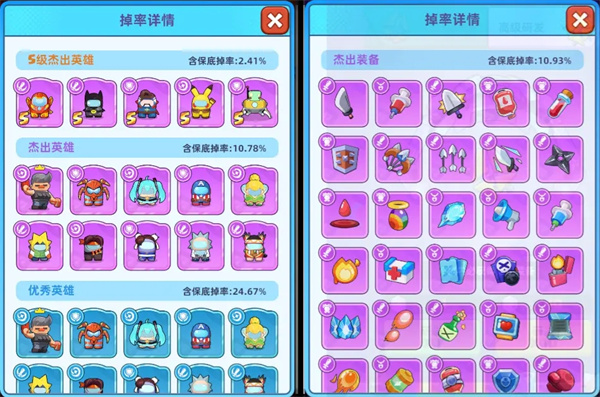 决战之地礼包码  2025决战之地兑换码