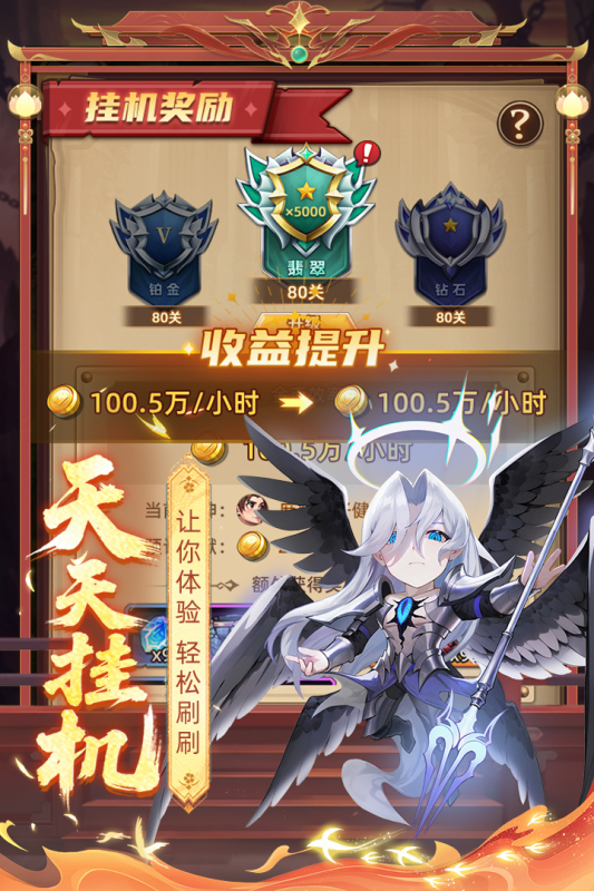 众神之役兑换码 众神之役微信小程序2025最新礼包码