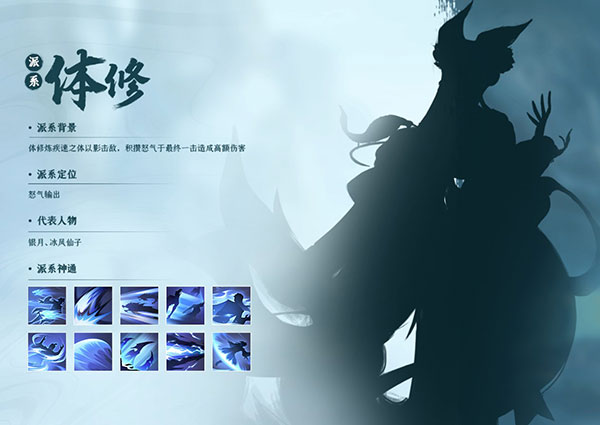 凡人修仙传人界篇破解版免费充值—无限资源版下载