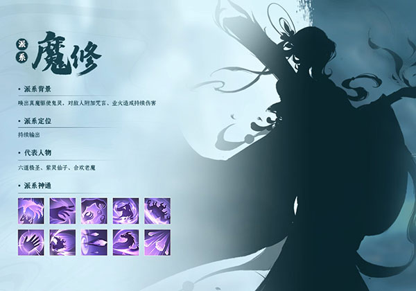 凡人修仙传人界篇破解版免费充值—无限资源版下载