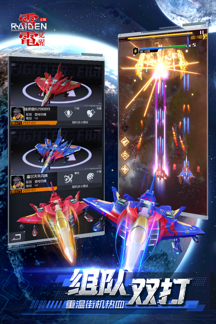 雷电觉醒18个礼包码  雷电觉醒100w钻石兑换码