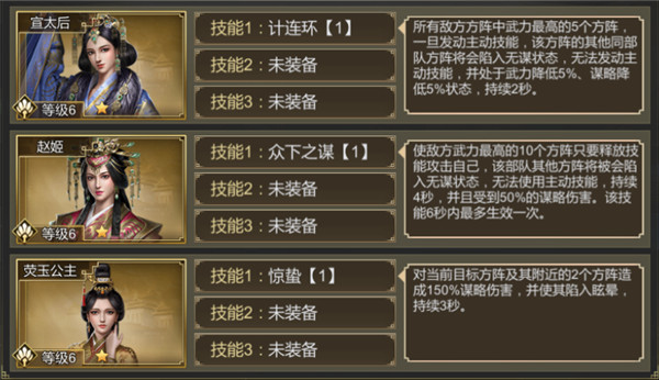 新手攻略截图11