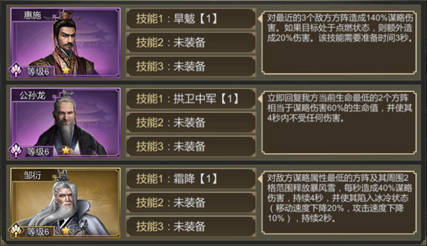 新手攻略截图10