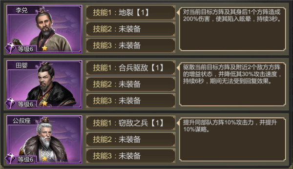 新手攻略截图15