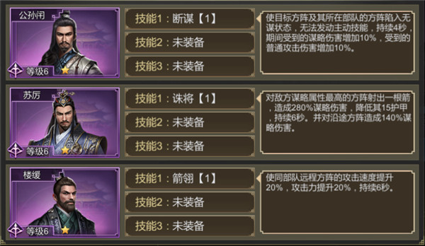 新手攻略截图17