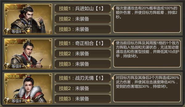 新手攻略截图16