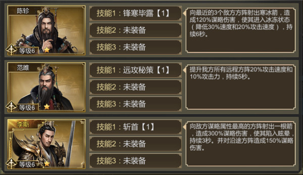 新手攻略截图19