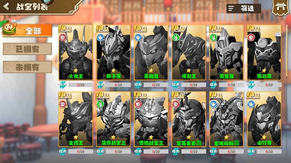 果宝无双礼包兑换码  果宝无双2025没过期的兑换码