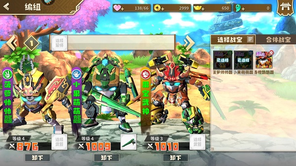 果宝无双礼包兑换码  果宝无双2025没过期的兑换码