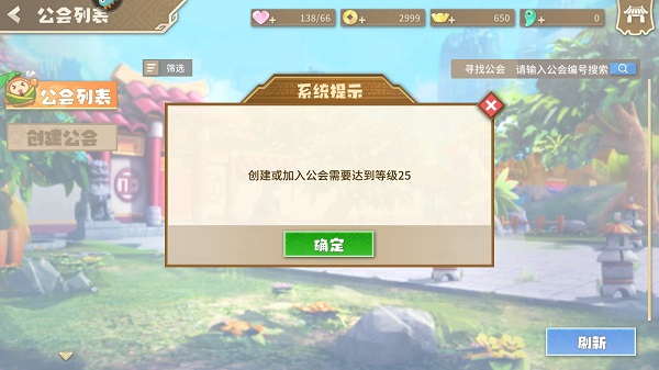 果宝无双礼包兑换码  果宝无双2025没过期的兑换码