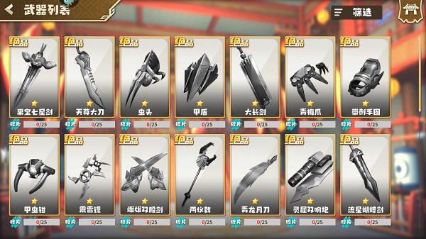 果宝无双礼包兑换码  果宝无双2025没过期的兑换码