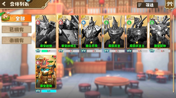 果宝无双礼包兑换码  果宝无双2025没过期的兑换码